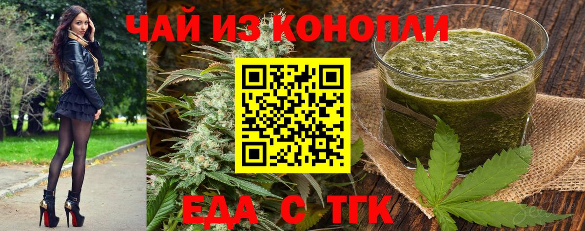 Cocaine  Конопля  Вход с VPN  ГАШ  Верхняя Пышма  МЕФ  