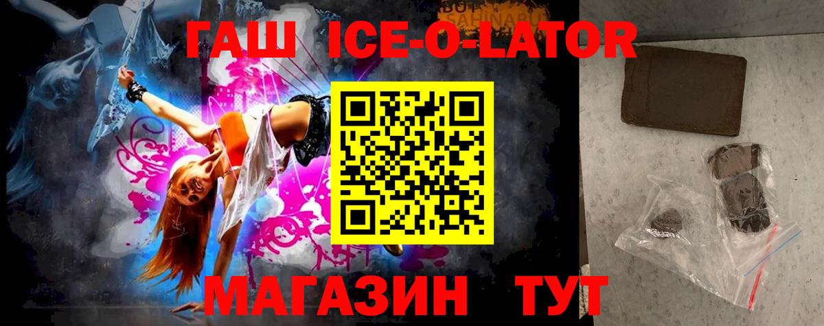 ГАШИШ хэш Верхняя Пышма