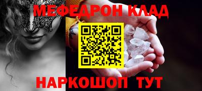 амфетамин Кингисепп