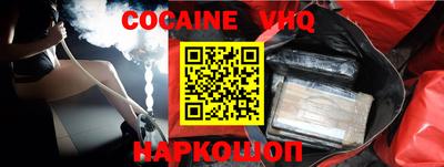 кокаин колумбия Кимры