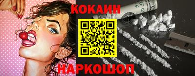 кокаин колумбия Кимры