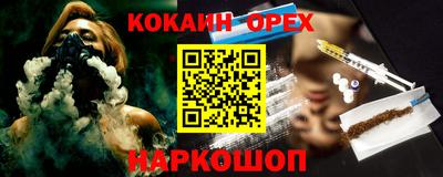кокаин колумбия Кимры