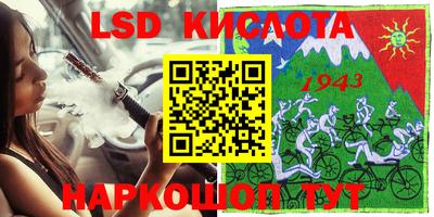 амфетамин Кингисепп
