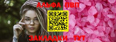ешки Кинель