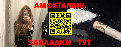 амфетамин Кингисепп