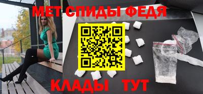 амфетамин Кингисепп