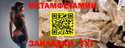 амфетамин Кингисепп