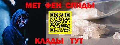 амфетамин Кингисепп