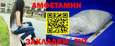 амфетамин Кингисепп