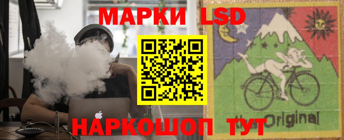 LSD-25 экстази ecstasy Верхняя Пышма