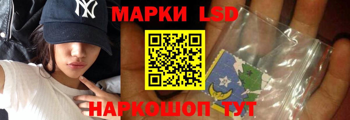 Верхняя Пышма  LSD-25 экстази  Вход с VPN  ЛСД экстази ecstasy 