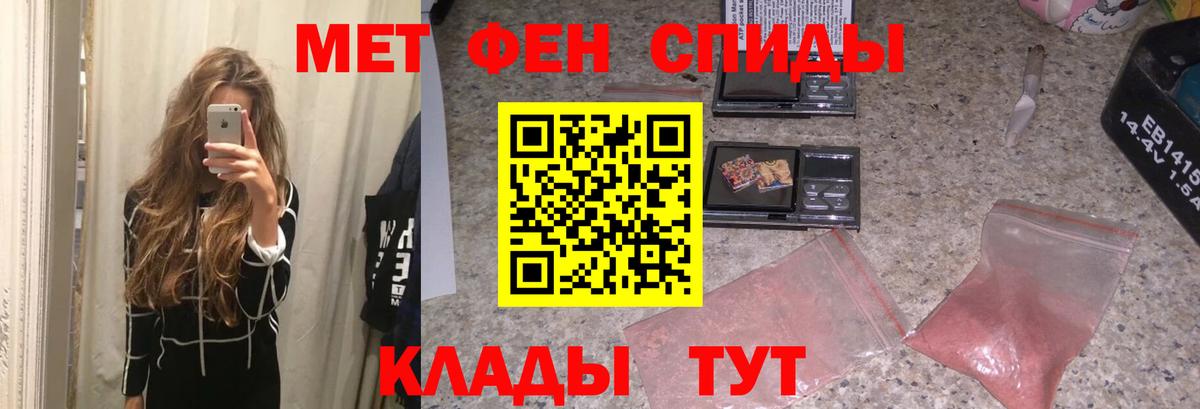 Первитин Methamphetamine Верхняя Пышма