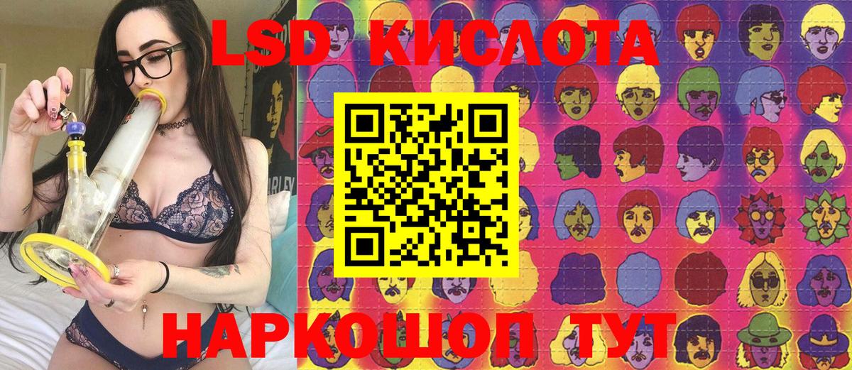 Верхняя Пышма  Марки NBOMe 1500мкг  Марки N-bome  Марки NBOMe 1500мкг  Вход с VPN 