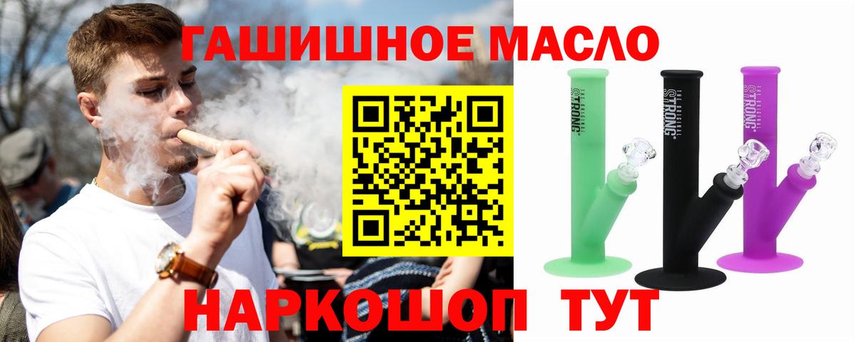 Верхняя Пышма  Дистиллят ТГК вейп с тгк  Вход с VPN 