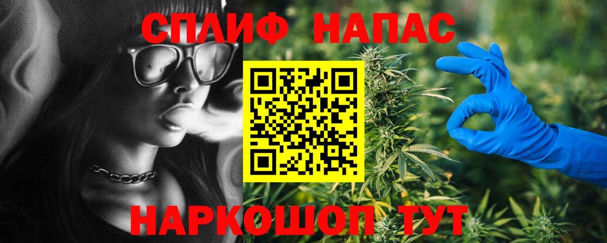 Бошки Шишки SATIVA & INDICA Верхняя Пышма