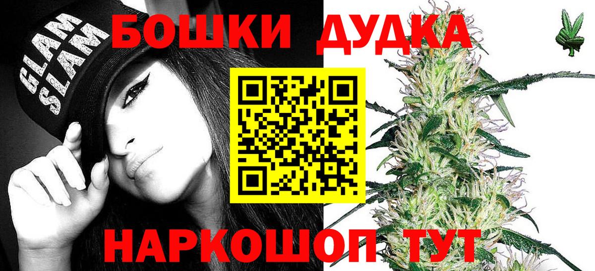 Верхняя Пышма  Каннабис план  Каннабис AK-47  МАРИХУАНА THC 21%  Вход с VPN 